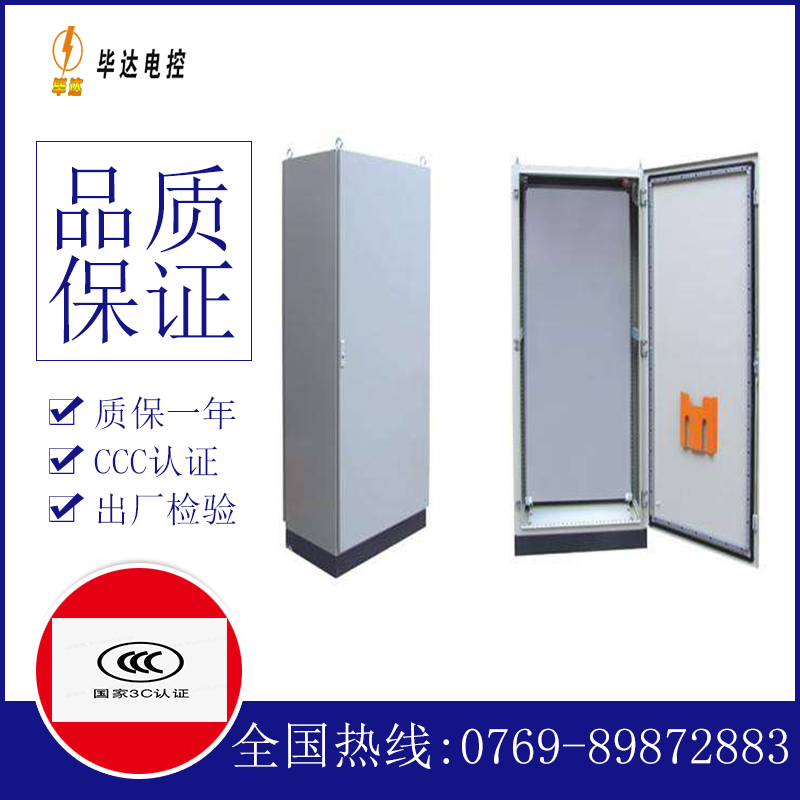 松潘仿威图柜